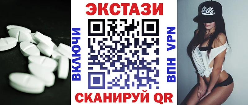 Ecstasy круглые  где купить наркоту  Сердобск 