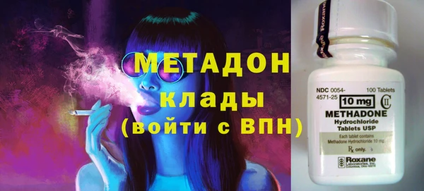 не бодяженный Богородицк