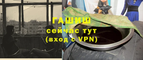 марки nbome Богородск