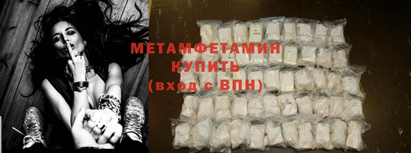 молекула духа Белокуриха