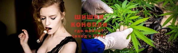 соль курить ск Бронницы