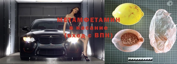 марки nbome Богородск