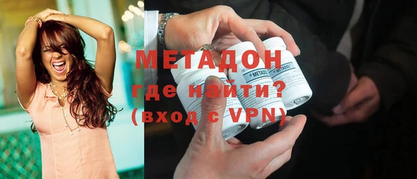 стаф Беломорск