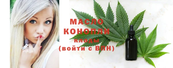 марки nbome Богородск