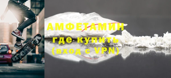 меф Белоозёрский