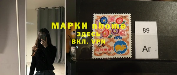 молекула духа Белокуриха