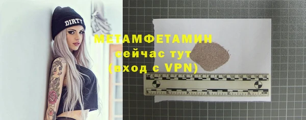 стаф Беломорск