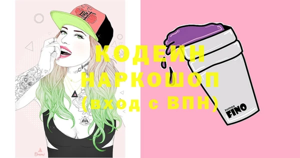 молекула духа Белокуриха