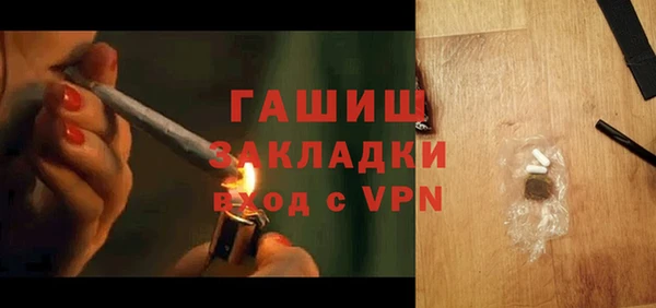 Альфа ПВП Бородино