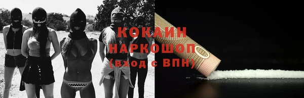 марки nbome Богородск