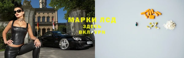 молекула духа Белокуриха
