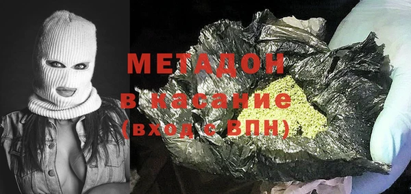 молекула духа Белокуриха