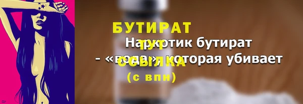 молекула духа Белокуриха
