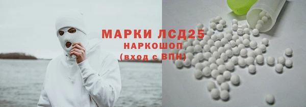 стаф Беломорск
