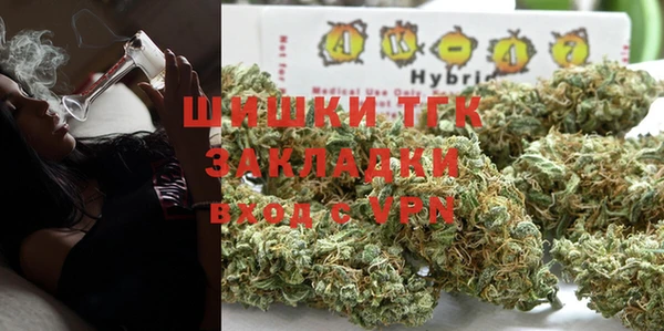марки nbome Богородск