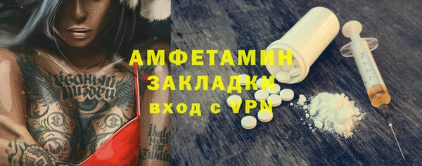 не бодяженный Богородицк
