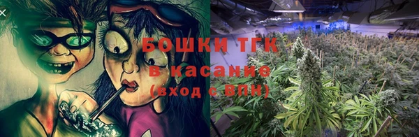 стаф Беломорск