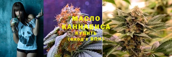 стафф Балахна