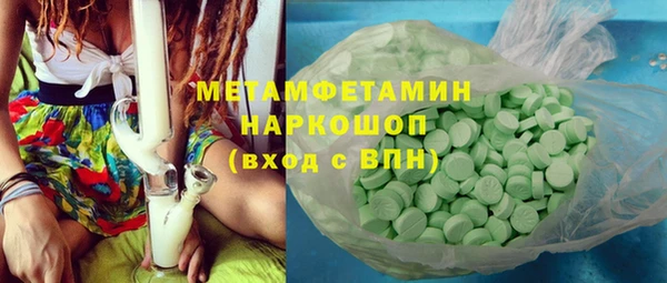 молекула духа Белокуриха