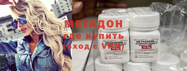меф Белоозёрский