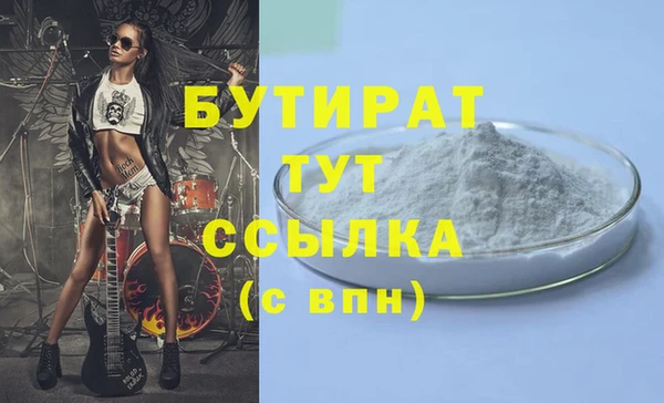 героин Балабаново