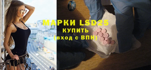 меф Белоозёрский