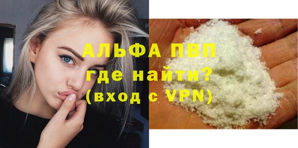марки nbome Богородск