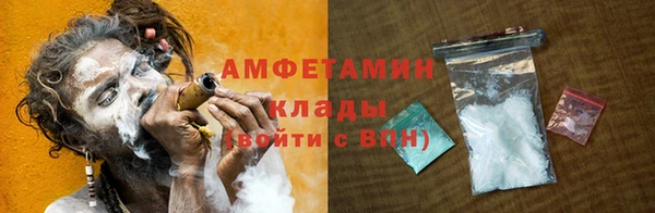 меф Белоозёрский