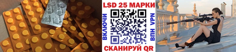 что такое   Сердобск  ЛСД экстази ecstasy 