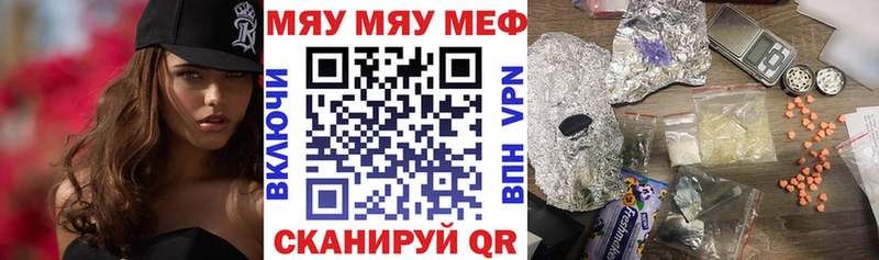 Меф mephedrone  площадка наркотические препараты  Сердобск 