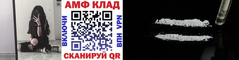 МЕТАМФЕТАМИН кристалл купить наркоту Сердобск