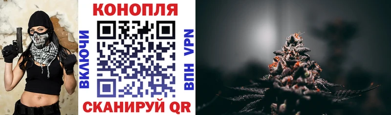 наркошоп  Сердобск  Каннабис марихуана 